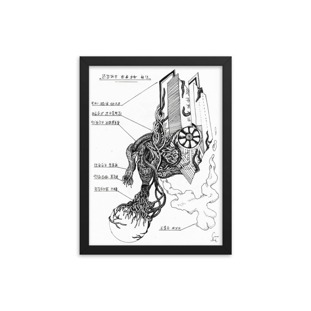 A fineliner black and white drawing of an alien parasite located in space. It is attacking a giant geometric alien spaceship called a multi-gravatonic swarm devastator. The picture is alive with fine details. The parasite is swarming with what looks like tentacles and tendrils. The drawing comes with a black frame. Each part of the creature is also labelled like a textbook in an alien dialect.